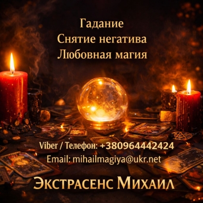 ��� �������. �������� �������. ������ ����� �������. ������� �������.